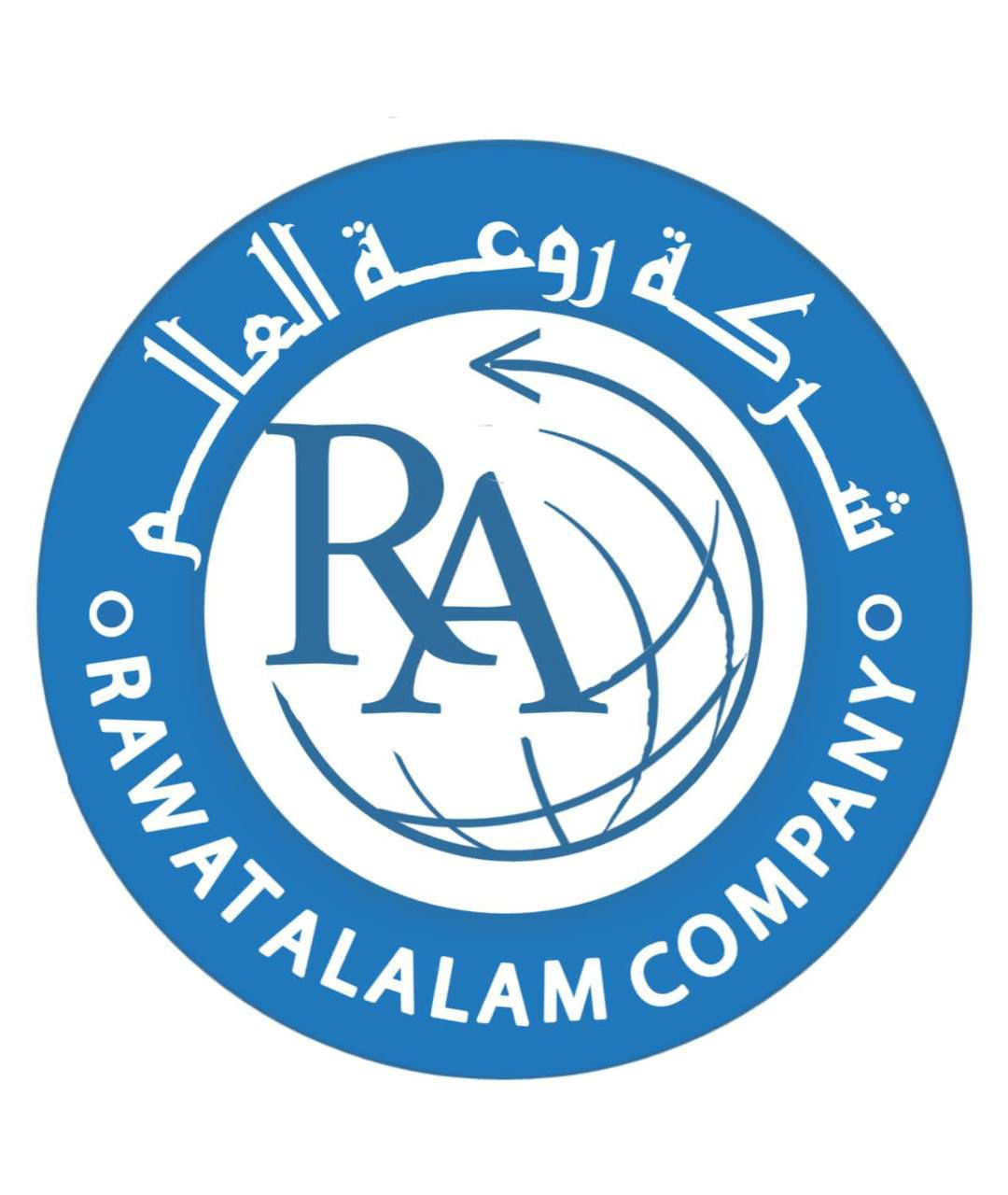 Rawaat Alalam